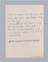 主要名稱：西洋劇場史教材圖檔，第125張，共195張