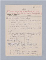 主要名稱：西洋劇場史教材圖檔，第126張，共195張