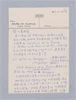 主要名稱：西洋劇場史教材圖檔，第128張，共195張