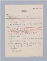 主要名稱：西洋劇場史教材圖檔，第130張，共195張