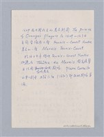 主要名稱：西洋劇場史教材圖檔，第133張，共195張