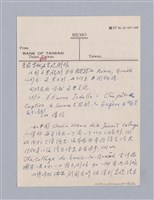 主要名稱：西洋劇場史教材圖檔，第134張，共195張