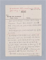 主要名稱：西洋劇場史教材圖檔，第136張，共195張