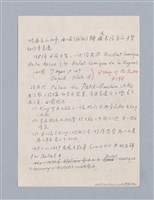 主要名稱：西洋劇場史教材圖檔，第137張，共195張