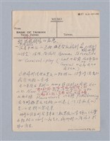 主要名稱：西洋劇場史教材圖檔，第142張，共195張