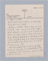 主要名稱：西洋劇場史教材圖檔，第144張，共195張