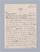 主要名稱：西洋劇場史教材圖檔，第146張，共195張