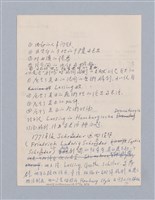 主要名稱：西洋劇場史教材圖檔，第147張，共195張