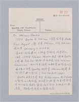 主要名稱：西洋劇場史教材圖檔，第149張，共195張