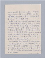 主要名稱：西洋劇場史教材圖檔，第150張，共195張