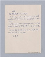 主要名稱：西洋劇場史教材圖檔，第152張，共195張