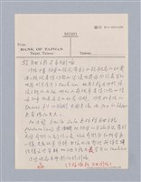 主要名稱：西洋劇場史教材圖檔，第153張，共195張