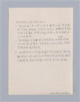 主要名稱：西洋劇場史教材圖檔，第154張，共195張