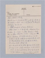 主要名稱：西洋劇場史教材圖檔，第155張，共195張