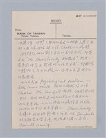 主要名稱：西洋劇場史教材圖檔，第157張，共195張