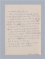 主要名稱：西洋劇場史教材圖檔，第158張，共195張