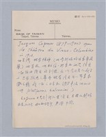 主要名稱：西洋劇場史教材圖檔，第161張，共195張