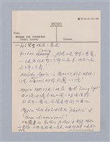 主要名稱：西洋劇場史教材圖檔，第163張，共195張