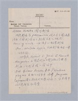 主要名稱：西洋劇場史教材圖檔，第164張，共195張