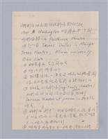 主要名稱：西洋劇場史教材圖檔，第165張，共195張