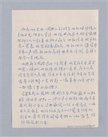 主要名稱：西洋劇場史教材圖檔，第171張，共195張