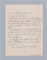 主要名稱：西洋劇場史教材圖檔，第177張，共195張