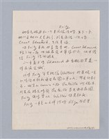 主要名稱：西洋劇場史教材圖檔，第181張，共195張