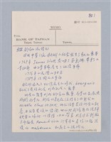 主要名稱：西洋劇場史教材圖檔，第189張，共195張
