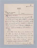 主要名稱：西洋劇場史教材圖檔，第191張，共195張