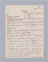 主要名稱：西洋劇場史教材圖檔，第193張，共195張