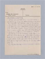 主要名稱：西洋劇場史教材圖檔，第195張，共195張