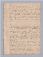 主要名稱：劇本研究教材圖檔，第4張，共37張