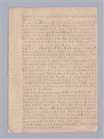 主要名稱：劇本研究教材圖檔，第7張，共37張