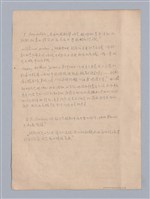 主要名稱：劇本研究教材圖檔，第8張，共37張