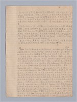 主要名稱：劇本研究教材圖檔，第9張，共37張