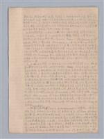 主要名稱：劇本研究教材圖檔，第10張，共37張