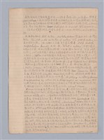 主要名稱：劇本研究教材圖檔，第11張，共37張