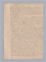 主要名稱：劇本研究教材圖檔，第14張，共37張