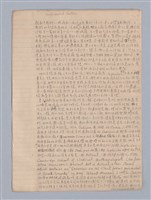 主要名稱：劇本研究教材圖檔，第15張，共37張