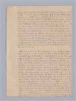 主要名稱：劇本研究教材圖檔，第16張，共37張