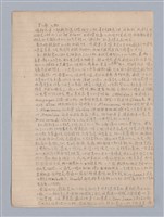 主要名稱：劇本研究教材圖檔，第19張，共37張