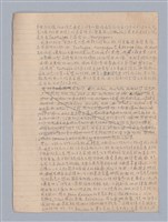 主要名稱：劇本研究教材圖檔，第20張，共37張