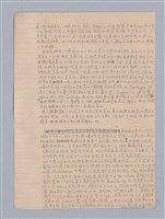 主要名稱：劇本研究教材圖檔，第21張，共37張