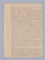 主要名稱：劇本研究教材圖檔，第22張，共37張