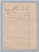 主要名稱：劇本研究教材圖檔，第23張，共37張