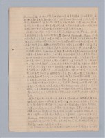 主要名稱：劇本研究教材圖檔，第24張，共37張