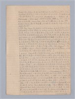 主要名稱：劇本研究教材圖檔，第26張，共37張