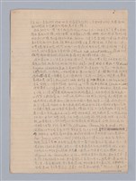 主要名稱：劇本研究教材圖檔，第31張，共37張