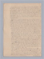 主要名稱：劇本研究教材圖檔，第32張，共37張