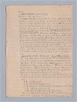 主要名稱：劇本研究教材圖檔，第34張，共37張